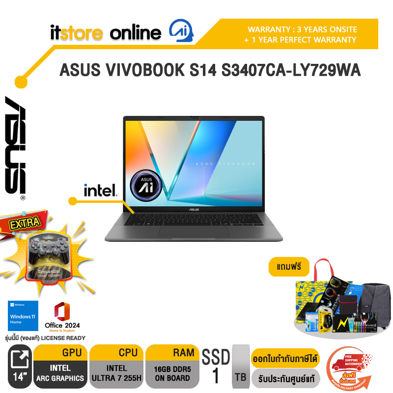 ASUS VIVOBOOK S14 S3407CA-LY729WA /Ultra 7 255H/ประกัน 3 Years Onsite + 1 Year Perfect warranty/BY ITSTORE-ONLINE