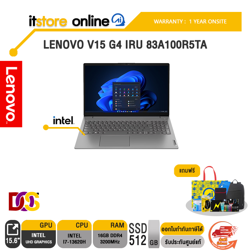 LENOVO V15 G4 IRU 83A100R5TA /i7-13620H/ประกัน 1 Year Onsite/BY ITSTORE-ONLINE