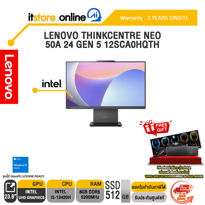 LENOVO THINKCENTRE NEO 50A 24 GEN 5 12SCA0HQTH/ i5-13420H/ ประกัน 3 YEARS ONSITE/BY ITSTORE ONLINE