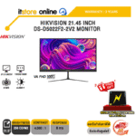 HIKVISION 21.45 INCH DS-D5022F2-2V2 MONITOR /VA FHD/100Hz/ประกัน 3 Years/BY ITSTORE ONLINE