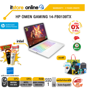 [ผ่อน 0% 10 ด.]HP OMEN GAMING 14-FB0139TX /Ultra 9 185H/ ประกัน 2 Years Onsite/BY ITSTORE ONLINE