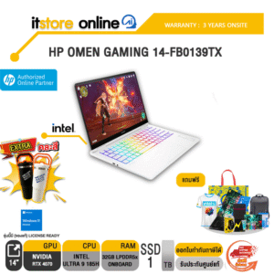 HP OMEN GAMING 14-FB0139TX /Ultra 9 185H/ ประกัน 2 Years Onsite/BY ITSTORE ONLINE
