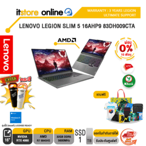 [ผ่อน 0% 10 ด.]LENOVO LEGION SLIM 5 16AHP9 83DH009CTA /R7 8845HS/ประกัน 3 Years Legion Ultimate Support/BY ITSTORE ONLINE
