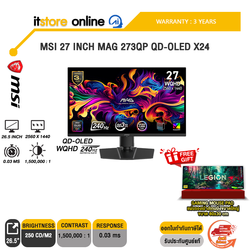 MSI 27 INCH MAG 273QP QD-OLED X24 (QD-OLED WQHD/240Hz) /ประกัน 3 Years/BY ITSTORE ONLINE