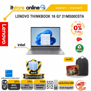 [ผ่อน 0% 10 ด.]LENOVO THINKBOOK 16 G7 21MS00CSTA /Ultra 5 125U/ประกัน 1 Year Onsite/BY ITSTORE-ONLINE