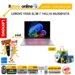 LENOVO YOGA SLIM 7 14ILL10 83JX001GTA /Ultra 7 258V/ประกัน 3 Years Premium Care/BY ITSTORE-ONLINE