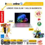 [ผ่อน 0% 10 ด.]LENOVO YOGA SLIM 7 14ILL10 83JX001GTA /Ultra 7 258V/ประกัน 3 Years Premium Care/BY ITSTORE-ONLINE