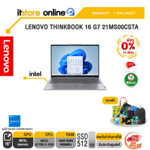 [ผ่อน 0% 10 ด.]LENOVO THINKBOOK 16 G7 21MS00CSTA /Ultra 5 125U/ประกัน 1 Year Onsite/BY ITSTORE-ONLINE
