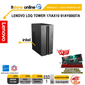 LENOVO LOQ TOWER 17IAX10 91AY0003TA /Ultra 7 255HX/ประกัน 3 Years Onsite/BY ITSTORE-ONLINE