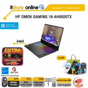 HP OMEN GAMING 16-AH0020TX /Ultra 9 275HX/ประกัน 3 Years Onsite/BY ITSTORE-ONLINE