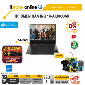 [ผ่อน 0% 10 ด.]HP OMEN GAMING 16-AK0000AX /Ryzen AI 9 HX 375/ประกัน 3 Years Onsite/BY ITSTORE-ONLINE