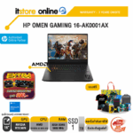 HP OMEN GAMING 16-AK0016AX /Ryzen AI 9 HX 375/ประกัน 3 Years Onsite/BY ITSTORE-ONLINE