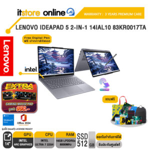LENOVO IDEAPAD 5 2-IN-1 14IAL10 83KR0017TA /Ultra 7 255H/ประกัน 3 Years Premium Care/BY ITSTORE-ONLINE