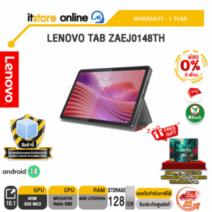[ผ่อน 0% 6 ด.]LENOVO TAB ZAEJ0148TH/ประกัน  1 Years/BY ITSTORE ONLINE