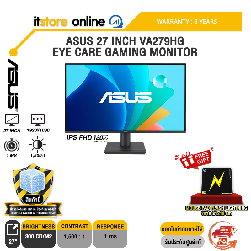 ASUS 27 INCH VA279HG EYE CARE GAMING MONITOR (IPS FHD/120Hz)/ประกัน 3 Years/BY ITSTORE ONLINE