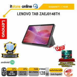 LENOVO TAB ZAEJ0148TH/ประกัน  1 Years/BY ITSTORE ONLINE