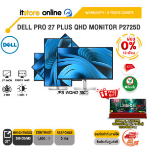 [ผ่อน 0% 10 ด.]DELL PRO 27 PLUS QHD MONITOR P2725D (IPS QHD/100Hz ) /ประกัน 3 Years ONSITE/BY ITSTORE ONLINE
