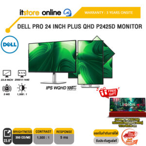 DELL PRO 24 INCH PLUS QHD P2425D MONITOR (IPS QHD/100Hz) /ประกัน 3 Years Onsite/BY ITSTORE ONLINE