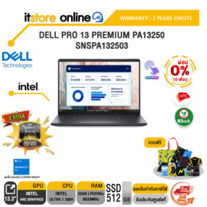[ผ่อน 0% 10 ด.]DELL PRO 13 PREMIUM PA13250 SNSPA132503 /Ultra 7 268V /ประกัน 3 Years Onsite/BY ITSTORE ONLINE