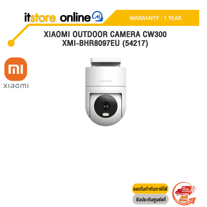 XIAOMI OUTDOOR CAMERA CW300 XMI-BHR8097EU (54217) /ประกัน 1 Year/ITSTORE-ONLINE