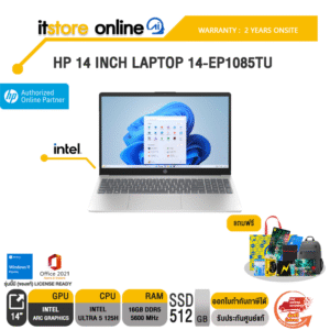 HP 14 INCH LAPTOP 14-EP1085TU /Ultra 5 125H /ประกัน 2 Years Onsite/BY ITSTORE ONLINE