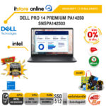 [ผ่อน 0% 10 ด.][ผ่อน 0% 10 ด.]DELL PRO 14 PREMIUM PA14250 SNSPA142503 /Ultra 7 266V /ประกัน 3 Years Onsite/BY ITSTORE ONLINE