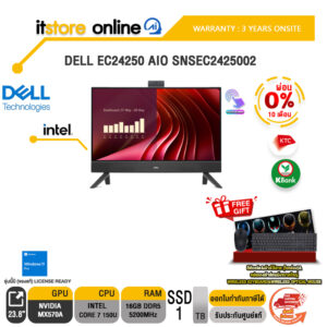 [ผ่อน 0% 10 ด.]DELL EC24250 AIO SNSEC2425002 /Core 7 150U /ประกัน 3 Years Onsite/BY ITSTORE ONLINE