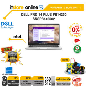 [ผ่อน 0% 10 ด.]DELL PRO 14 PLUS PB14250 SNSPB142502 /Core Ultra 7 266V /ประกัน 3 Years Onsite/BY ITSTORE ONLINE
