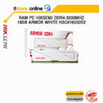RAM PC HIKSEMI DDR4 3200MHZ 16GB ARMOR WHITE HSC416U32E2 /ประกัน LIFETIME/BY ITSTORE ONLINE
