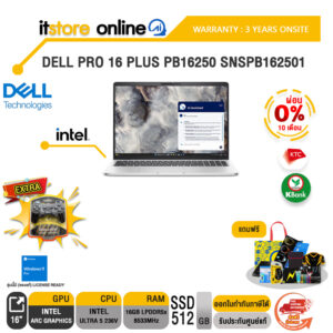 [ผ่อน 0% 10 ด.]DELL PRO 16 PLUS PB16250 SNSPB162501 /Core Ultra 5 236V /ประกัน 3 Years Onsite/BY ITSTORE ONLINE