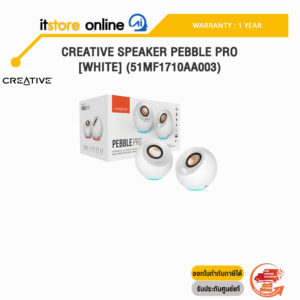 CREATIVE SPEAKER PEBBLE PRO [WHITE] (51MF1710AA003) /ประกัน 1 Year/ITSTORE-ONLINE