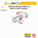 CREATIVE SPEAKER PEBBLE SE [WHITE] (51MF1725AA001) /ประกัน 1 Year/ITSTORE-ONLINE