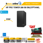 [ผ่อน 0% 10 ด.]HP PRO TOWER 280 G9 B9LD7PT#AKL /i5-14500/ประกัน 3 Years Onsite/BY ITSTORE ONLINE