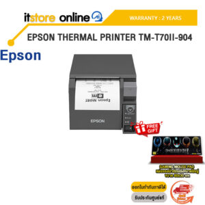 EPSON THERMAL PRINTER TM-T70II-904 /ประกัน 2 YEARS/BY ITSTORE ONLINE