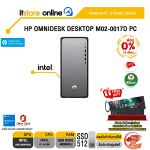 [ผ่อน 0% 10 ด.]HP OMNIDESK DESKTOP M02-0017D PC / i3-14100 /ประกัน 3 Years Onsite/BY ITSTORE ONLINE