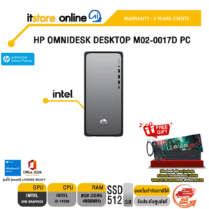 HP OMNIDESK DESKTOP M02-0017D PC / i3-14100 /ประกัน 3 Years Onsite/BY ITSTORE ONLINE