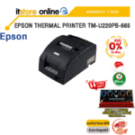 [ผ่อน 0% 10 ด.]EPSON THERMAL PRINTER TM-U220PB-665 /ประกัน 1 Year/BY ITSTORE ONLINE