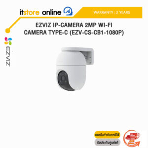 EZVIZ IP-CAMERA 2MP WI-FI CAMERA TYPE-C (EZV-CS-CB1-1080P)/ประกัน 2 Years/BY ITSTORE ONLINE