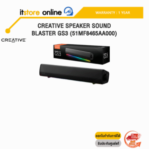 CREATIVE SPEAKER SOUND BLASTER GS3 (51MF8465AA000) /ประกัน 1 Year/ITSTORE-ONLINE