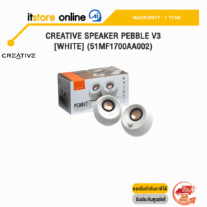 CREATIVE SPEAKER PEBBLE V3 [WHITE] (51MF1700AA002) /ประกัน 1 Year/ITSTORE-ONLINE