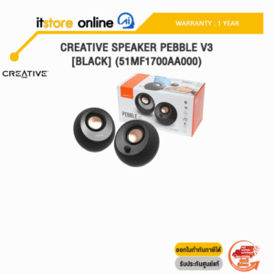 CREATIVE SPEAKER PEBBLE V3 [BLACK] (51MF1700AA000) /ประกัน 1 Year/ITSTORE-ONLINE