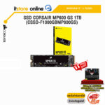 SSD CORSAIR MP600 GS 1TB (CSSD-F1000GBMP600GS) /ประกัน 5 Years/ITSTORE-ONLINE
