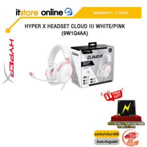 HYPER X HEADSET CLOUD III WHITE/PINK (9W1Q4AA) /ประกัน 2 Years/BY ITSTORE-ONLINE