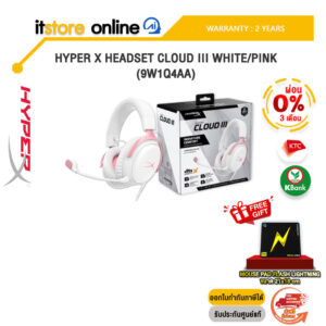 [ผ่อน 0% 3 ด.]HYPER X HEADSET CLOUD III WHITE/PINK (9W1Q4AA) /ประกัน 2 Years/BY ITSTORE-ONLINE