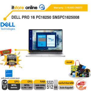 DELL PRO 16 PC16250 SNSPC1625008/Ultra 7 265U/ประกัน 3 Years Onsite/BY ITSTORE ONLINE