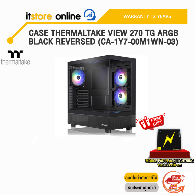 CASE THERMALTAKE VIEW 270 TG ARGB BLACK REVERSED (CA-1Y7-00M1WN-03) /ประกัน 2 Years/ITSTORE-ONLINE