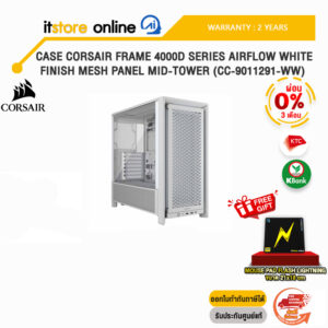 [ผ่อน 0% 3 ด.]CASE CORSAIR FRAME 4000D SERIES AIRFLOW WHITE FINISH MESH PANEL MID-TOWER (CC-9011291-WW) /ประกัน 2 Years/ITSTORE-ONLINE