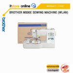 BROTHER M330E SEWING MACHINE (WLAN) /ประกัน1 Year/BY ITSTORE ONLINE
