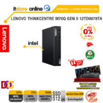 [ผ่อน 0% 10 ด.]LENOVO THINKCENTRE M70Q GEN 5 12TD0078TA /i5-14500T/ประกัน 3 Years Onsite/ITSTORE-ONLINE