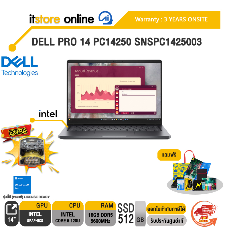 DELL PRO 14 PC14250 SNSPC1425003/Core 5 120U/ประกัน 3 Years Onsite/BY ITSTORE ONLINE
